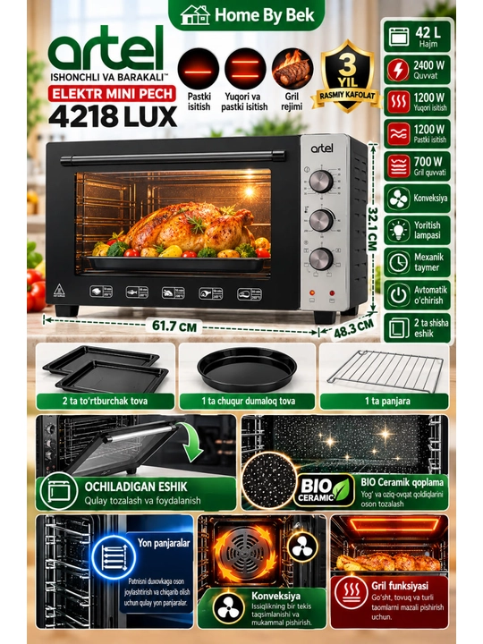 Мини-печь ARTEL 4218-L - 