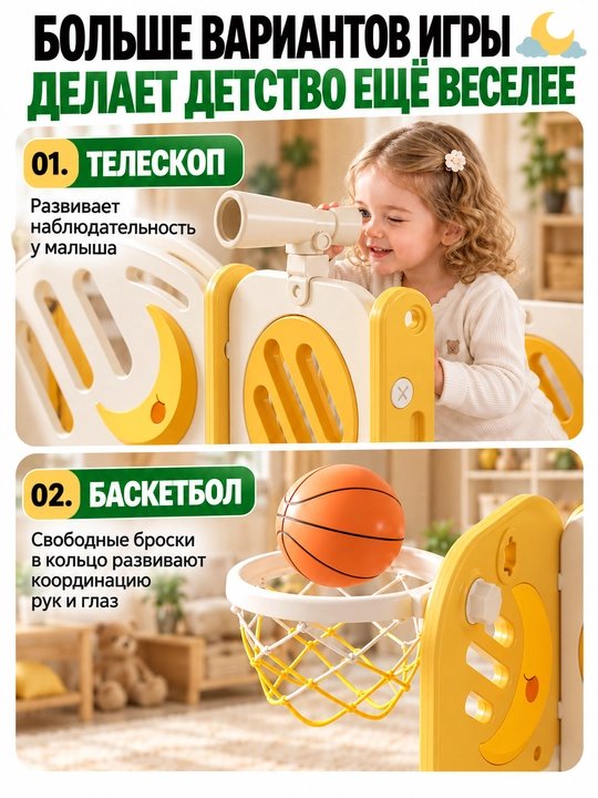 Детский игровой комплекс 8 в 1 с горкой, качелями, баскетболом и лазалкой, 1–5 лет