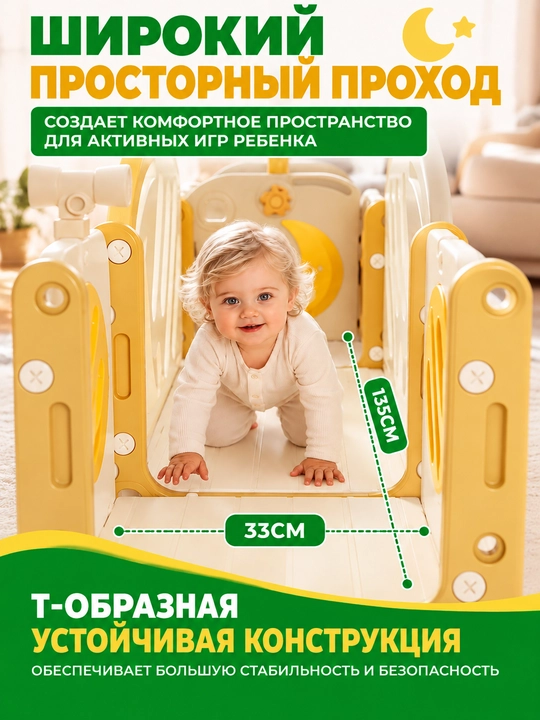 Детский игровой комплекс 8 в 1 с горкой, качелями, баскетболом и лазалкой, 1–5 лет