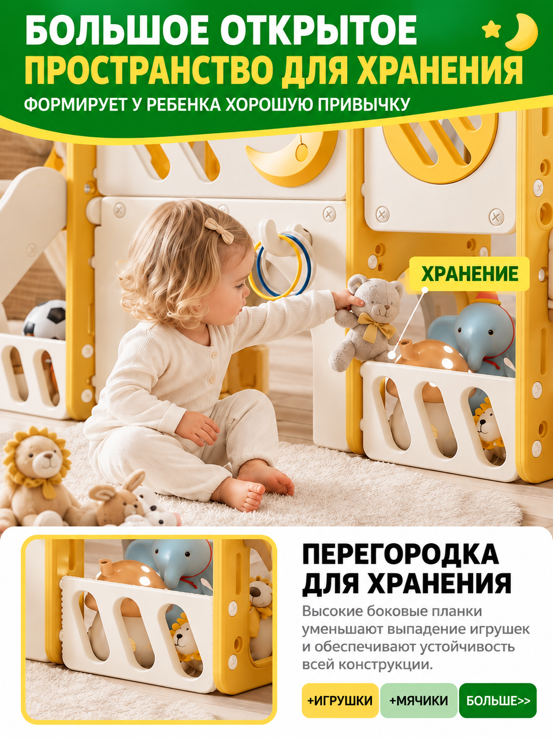 Детский игровой комплекс 8 в 1 с горкой, качелями, баскетболом и лазалкой, 1–5 лет