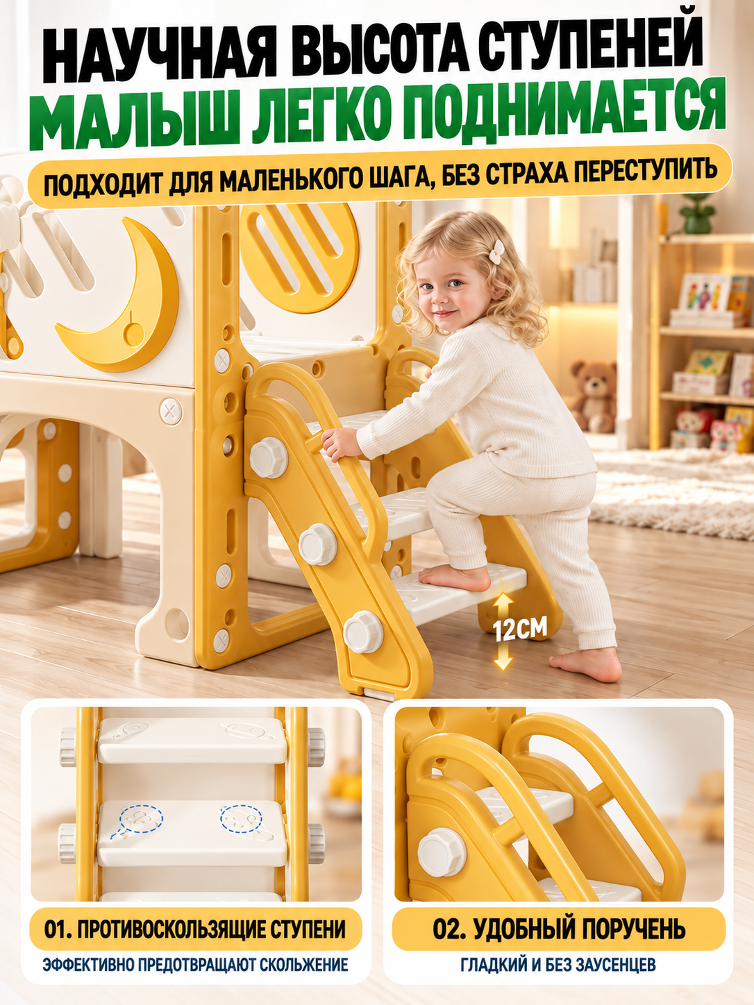 Детский игровой комплекс 8 в 1 с горкой, качелями, баскетболом и лазалкой, 1–5 лет