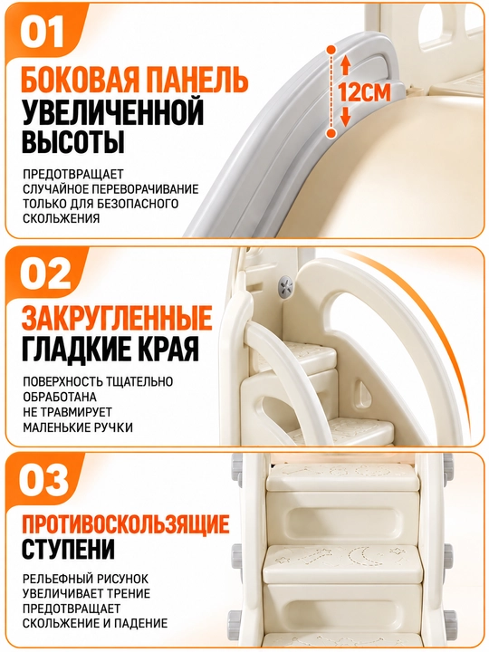 Детский игровой комплекс 8 в 1 с горкой, качелями, баскетболом и лазалкой, 1–5 лет