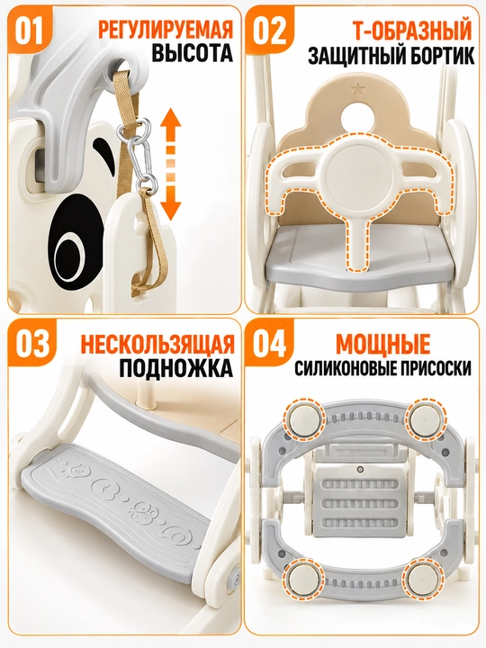 Детский игровой комплекс 8 в 1 с горкой, качелями, баскетболом и лазалкой, 1–5 лет