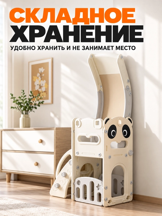 Детский игровой комплекс 8 в 1 с горкой, качелями, баскетболом и лазалкой, 1–5 лет