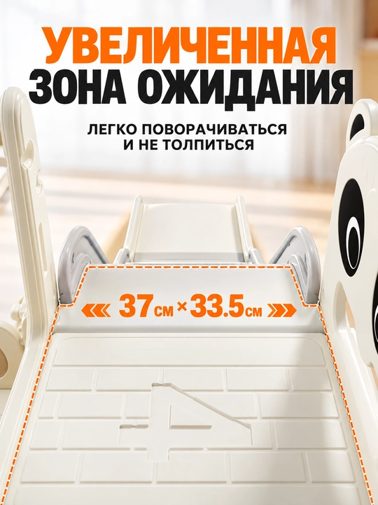 Детский игровой комплекс 8 в 1 с горкой, качелями, баскетболом и лазалкой, 1–5 лет
