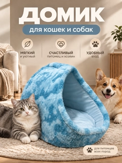 Голубой