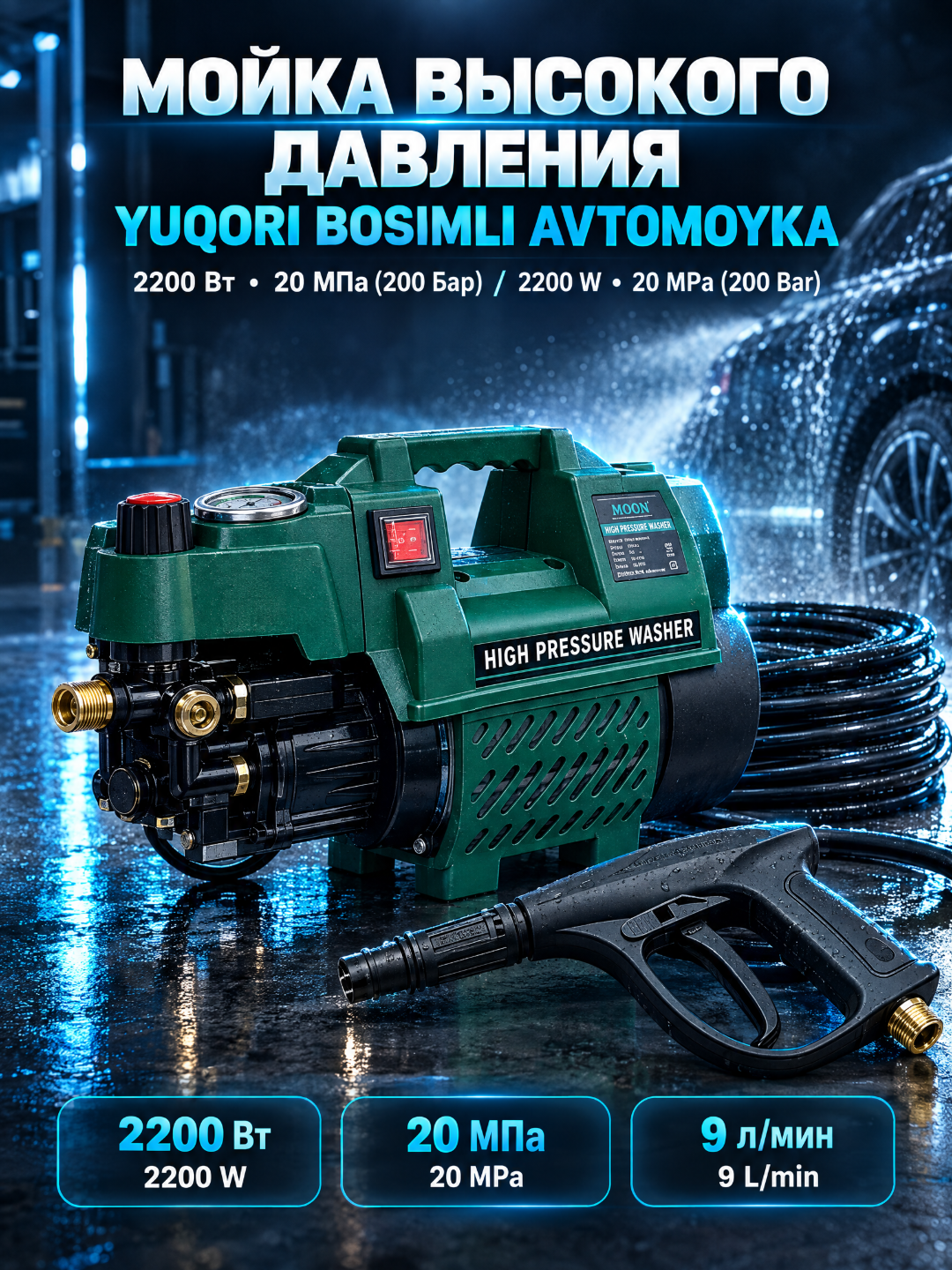 Germaniya texnologiyasiga ega, avtomobillar va uylar uchun ko'chma bo'lgan MOON 2200W - 