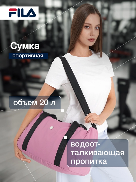 FILA ayollar sumkasi - 