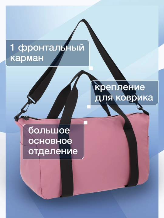 FILA ayollar sumkasi