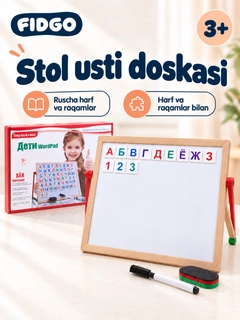 Красный