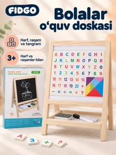 Белый