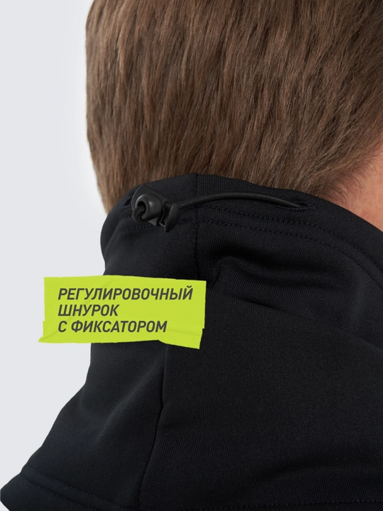 Гейтор Demix
