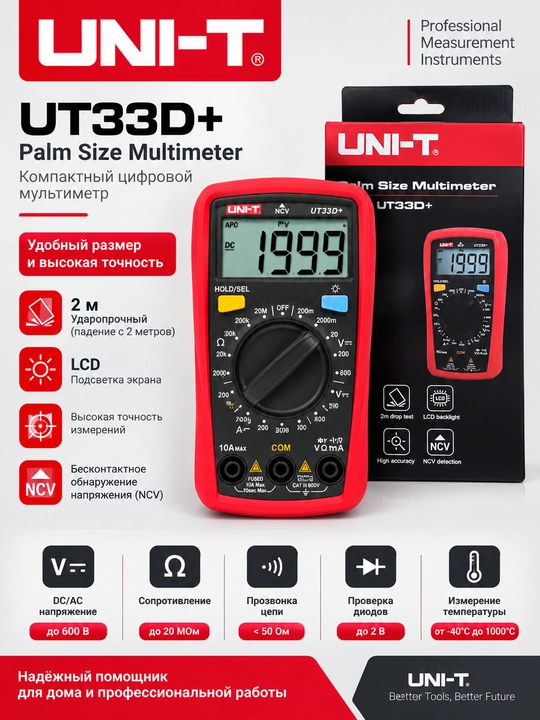 UNI-T raqamli multimetr - 
