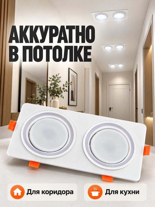 Galogen chiroq  shift yoritgichi 20w, oshxona, yotoqxona, mehmonxona va yo‘lak uchun