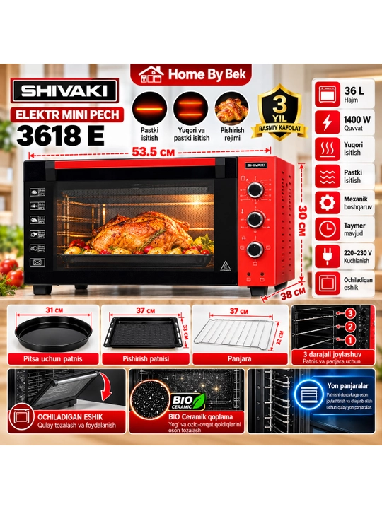 SHIVAKI 3618-E - 