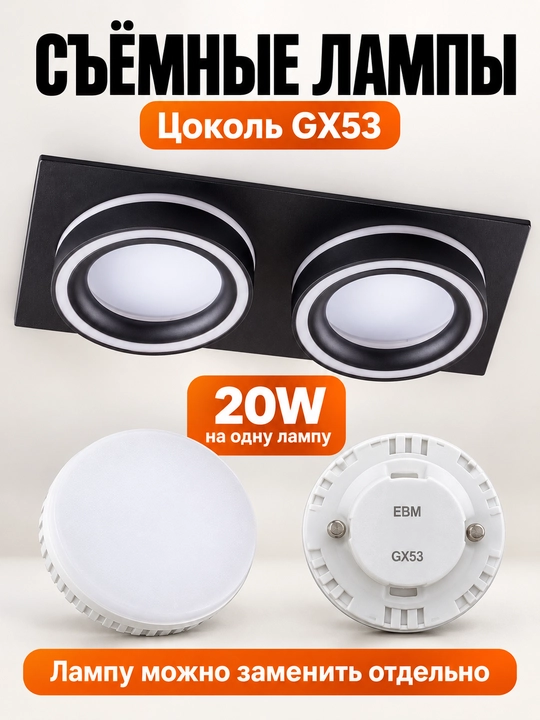 Galogen chiroq  shift yoritgichi 20w, oshxona, yotoqxona, mehmonxona va yo‘lak uchun