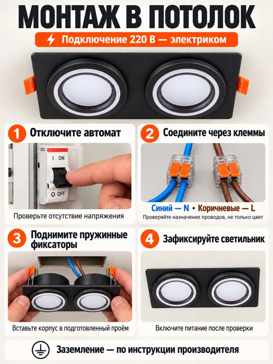Galogen chiroq  shift yoritgichi 20w, oshxona, yotoqxona, mehmonxona va yo‘lak uchun