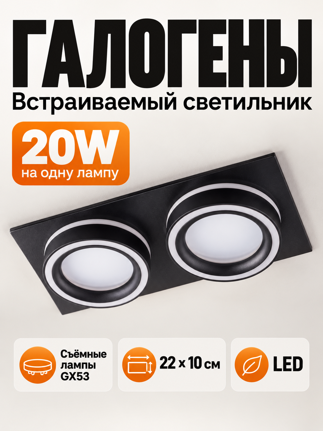 Светильник потолочный точечный галоген 20 W , для кухни, спальни, гостиной и коридора - 