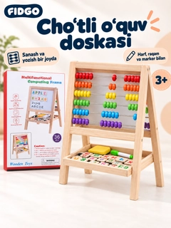 Светло-коричневый
