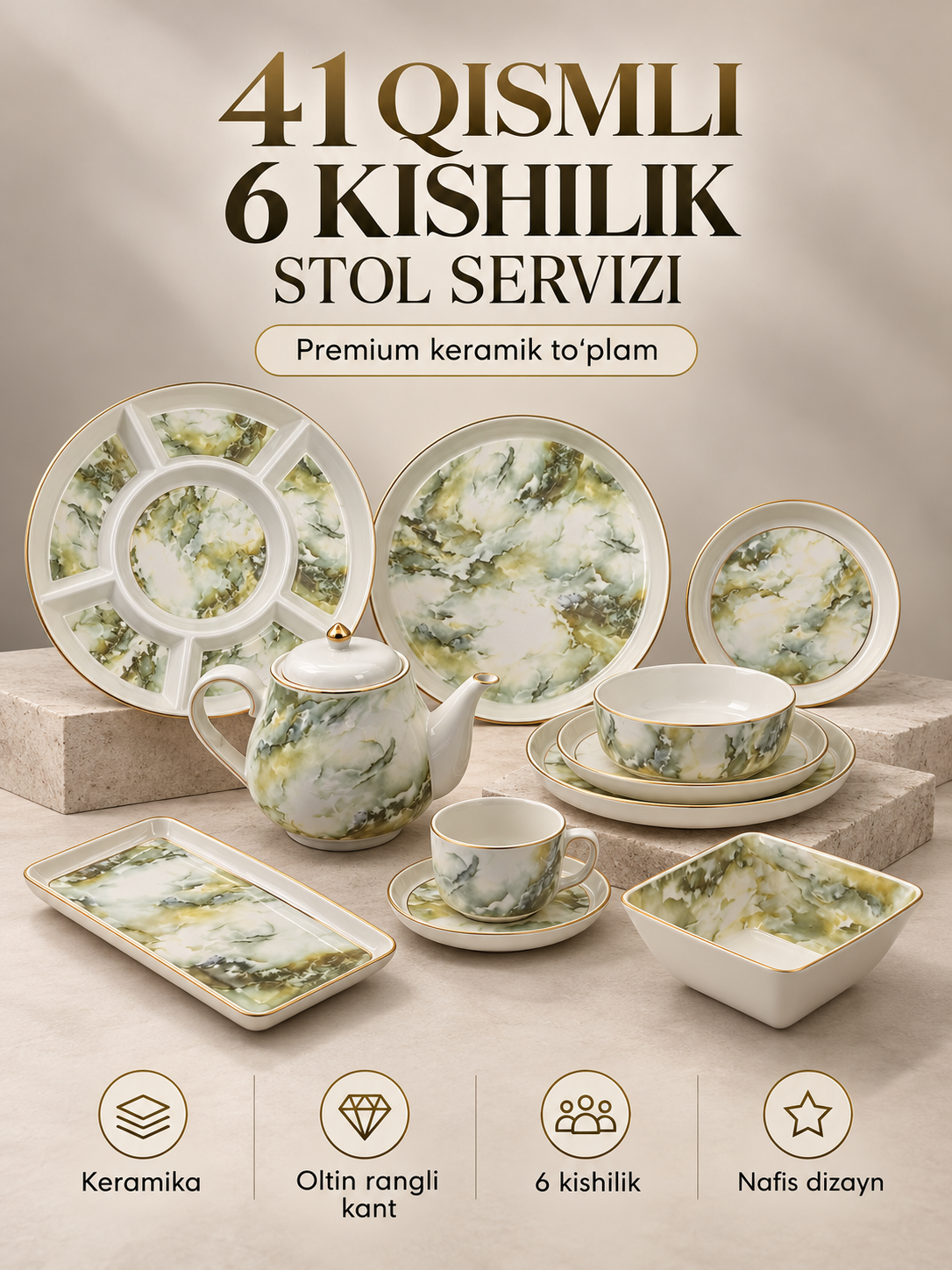 Золотистый хаки
