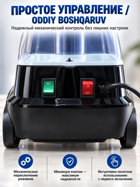 Отпариватель для одежды SOKANY SK-12013 вертикальный, 3400 Вт, бак 2,4 л