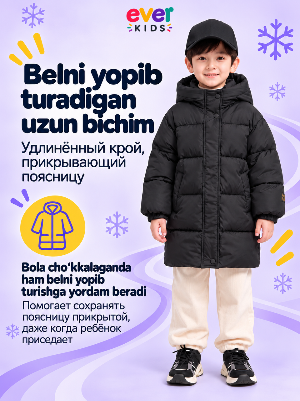 Kurtka qizlar uchun qishki, issiqlashtirilgan bolalar kurtkasi