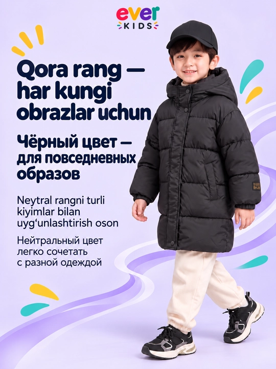 Kurtka qizlar uchun qishki, issiqlashtirilgan bolalar kurtkasi