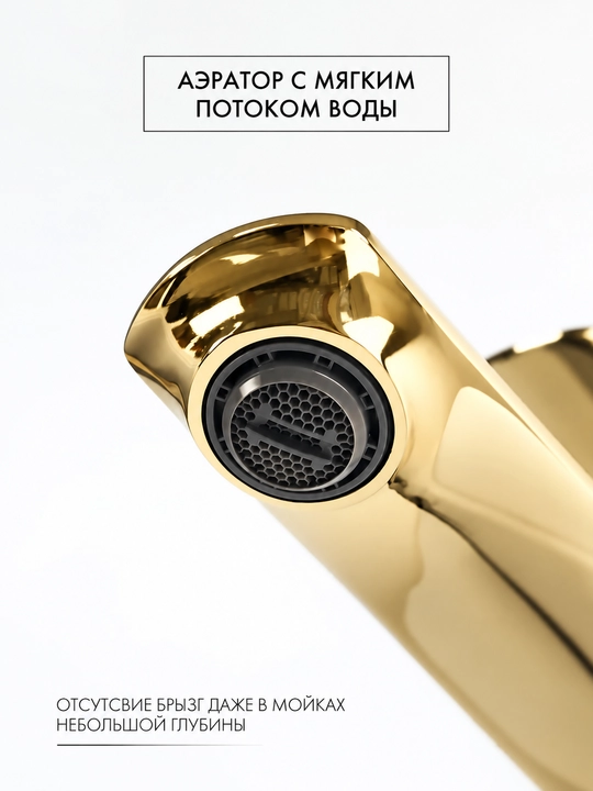 Смеситель для раковины и умывальника, однорычажный, 2 гибких шланга и крепеж в комплекте