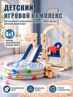 Голубой