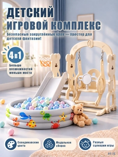 Прозрачный