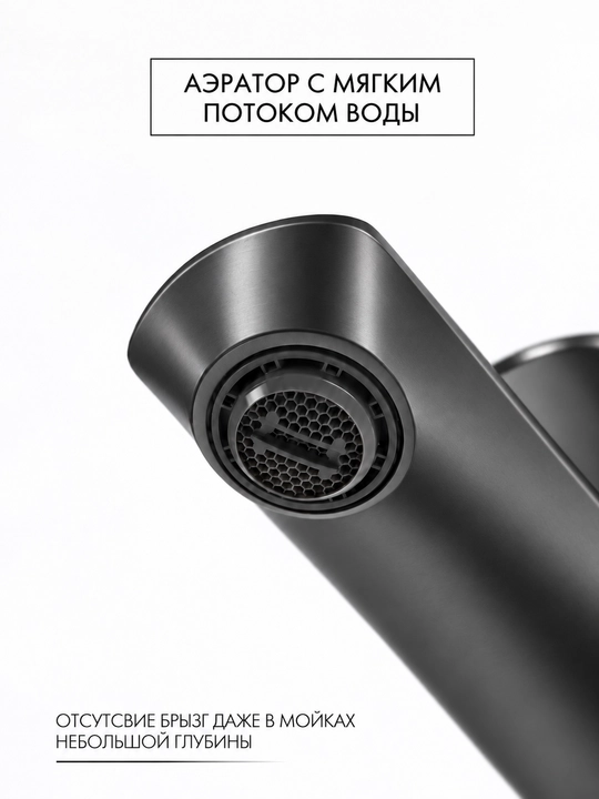 Смеситель для раковины и умывальника, однорычажный, 2 гибких шланга и крепеж в комплекте