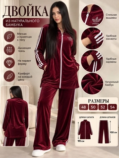 Bordo