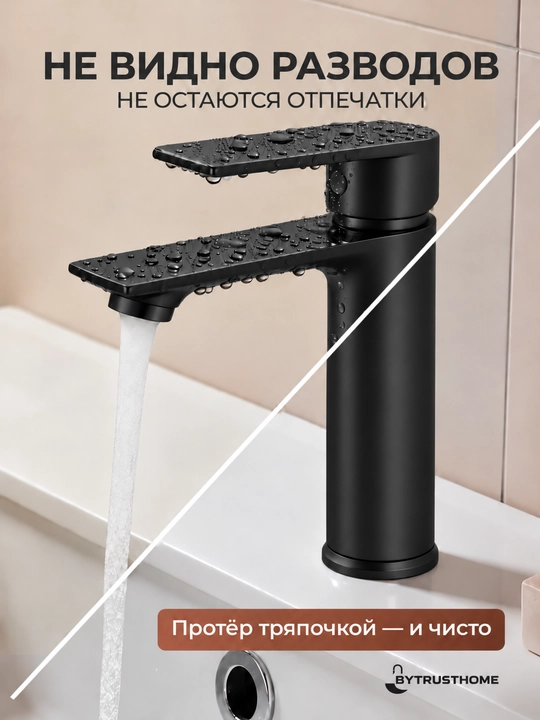 Rakovina uchun bir dastakli smesitel, issiq va sovuq suv, 2 ta shlang, o‘rnatish to‘plami