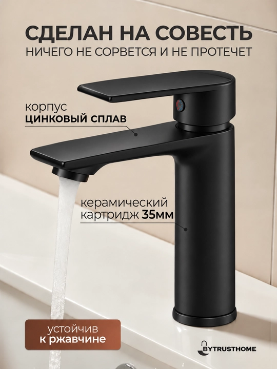 Rakovina uchun bir dastakli smesitel, issiq va sovuq suv, 2 ta shlang, o‘rnatish to‘plami