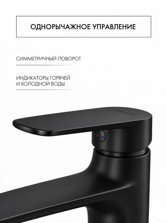 Rakovina uchun bir dastakli smesitel, issiq va sovuq suv, 2 ta shlang, o‘rnatish to‘plami