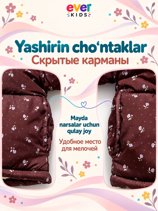 Детская куртка для девочек демисезонная, зимняя, утепленная