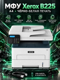 Белый
