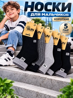 Разноцветный