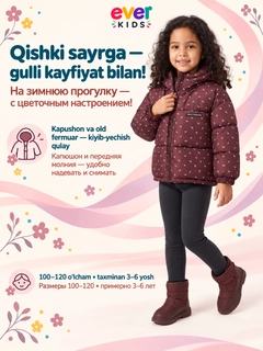 Бордовый