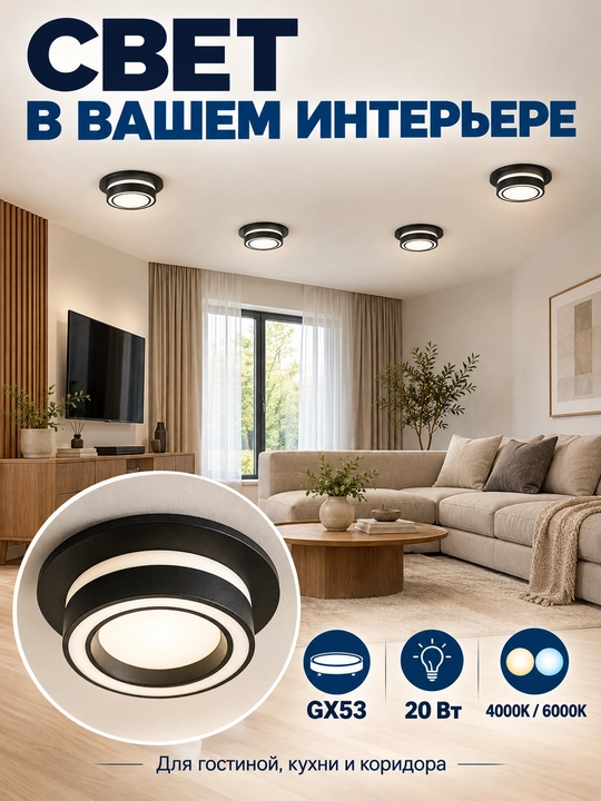 Galogen chiroq  shift yoritgichi 20w, oshxona, yotoqxona, mehmonxona va yo‘lak uchun