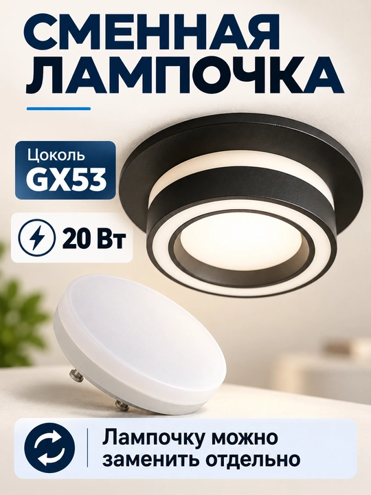 Galogen chiroq  shift yoritgichi 20w, oshxona, yotoqxona, mehmonxona va yo‘lak uchun