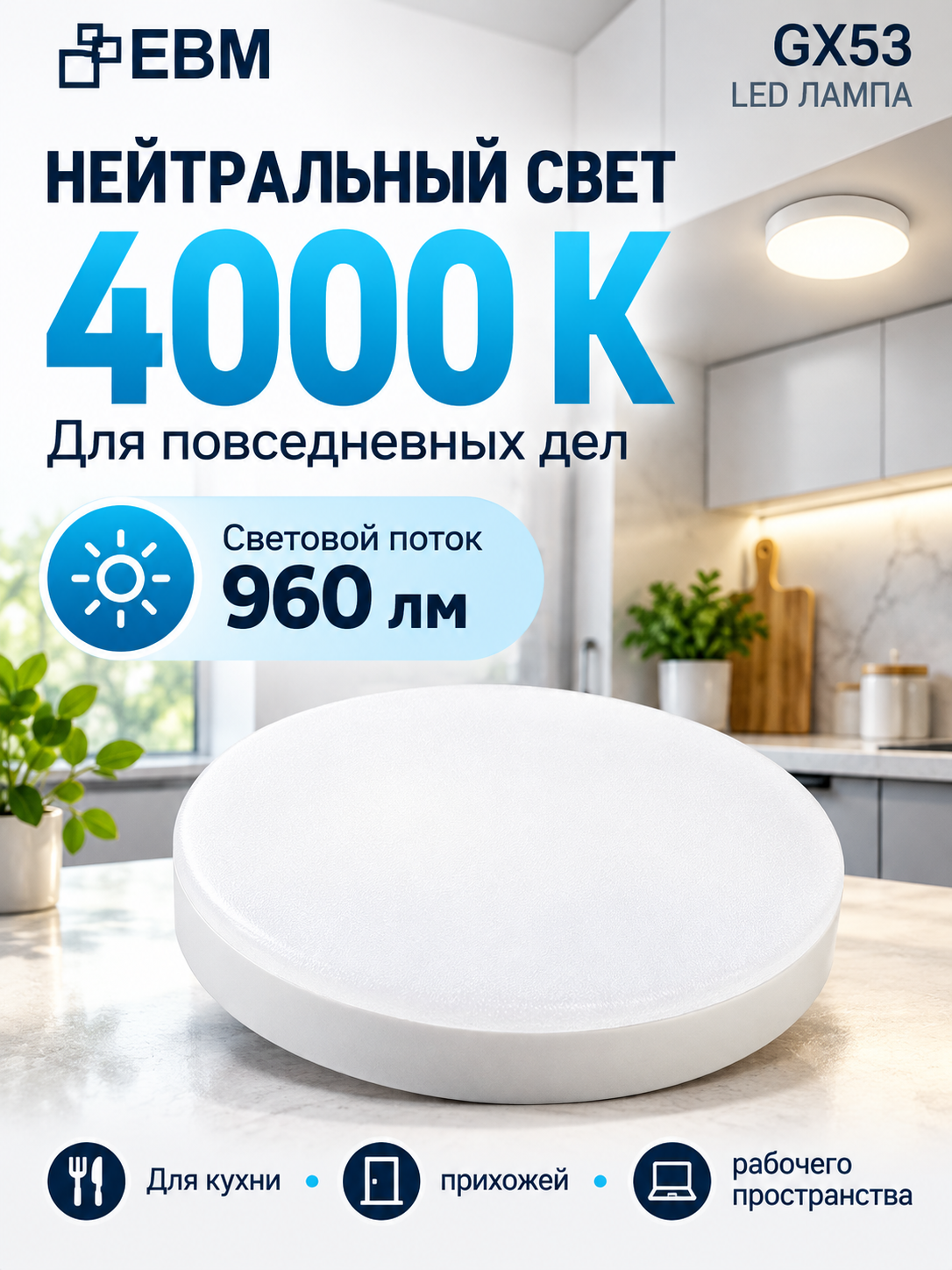 Светильник потолочный точечный галоген 20 W , для кухни, спальни, гостиной и коридора - 