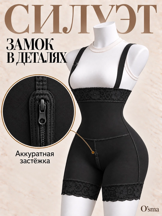 Корсет, Утягивающие шорты, с высокой талией, для живота, и, талии, — моделирующее белье