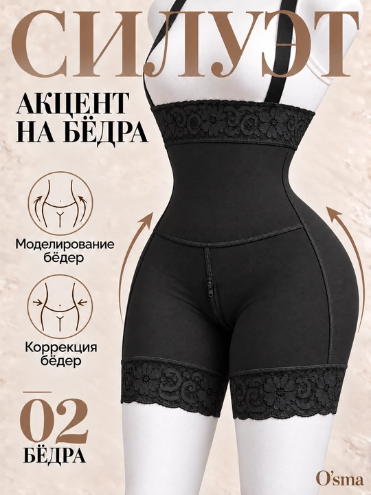 Корсет, Утягивающие шорты, с высокой талией, для живота, и, талии, — моделирующее белье