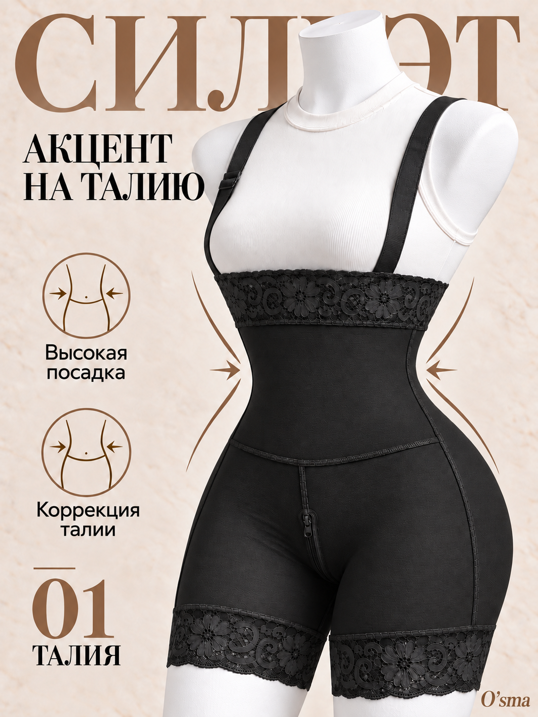 Корсет, Утягивающие шорты, с высокой талией, для живота, и, талии, — моделирующее белье