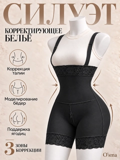 Черный