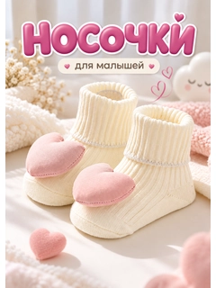 Розовый