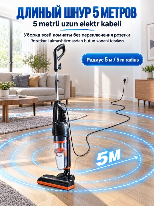 `Пылесос SOKANY SK-13036 2 в 1 вертикальный и ручной, 3000 Вт, HEPA фильтр`