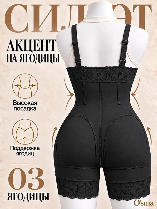 Корсет, Утягивающие шорты, с высокой талией, для живота, и, талии, — моделирующее белье