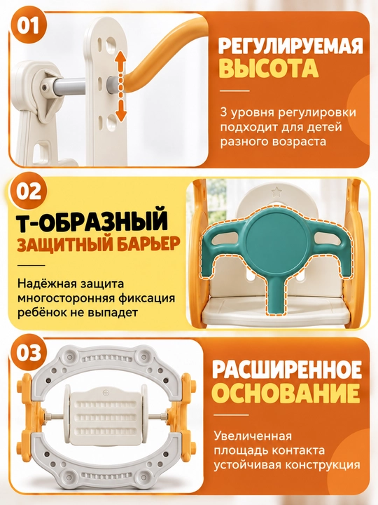 Детский игровой комплекс 3 в 1, горка, качели и баскетбольное кольцо для дома